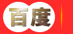 鑫丰印刷有限公司 包装印刷 礼盒定制一站式解决方案